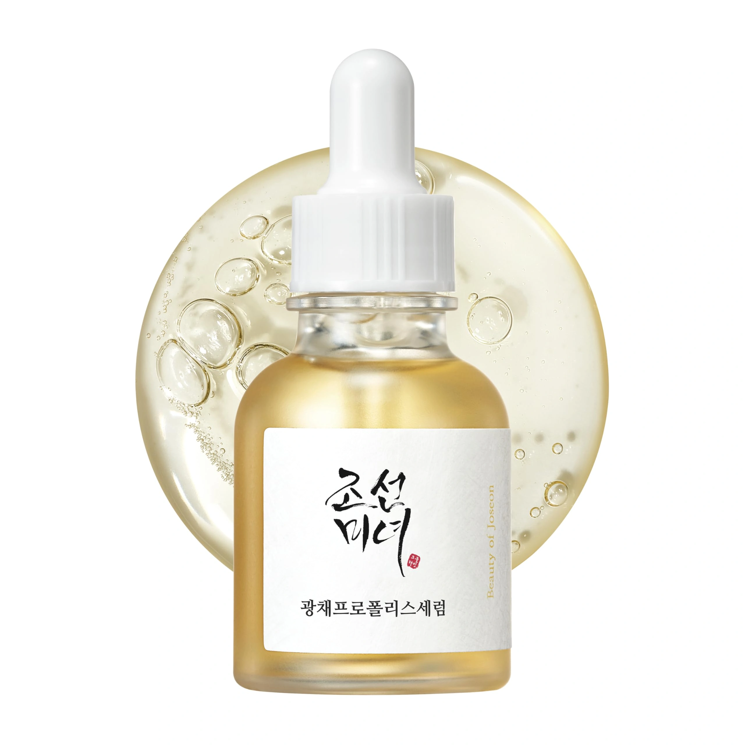 beauty of joseon serum